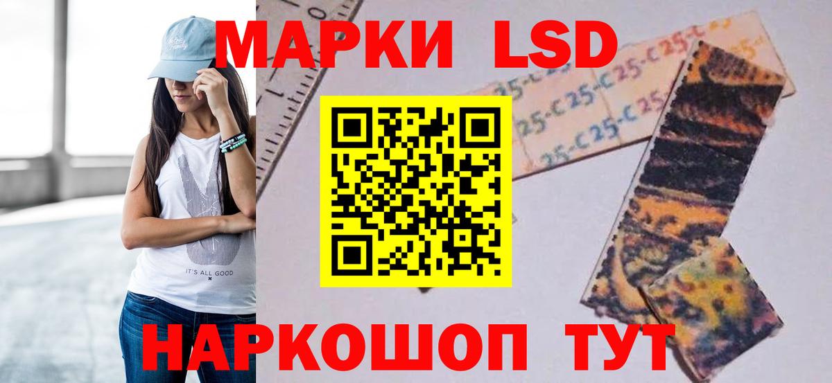 Лсд 25 экстази ecstasy  Вход с VPN  Камень-на-Оби  ЛСД экстази ecstasy 
