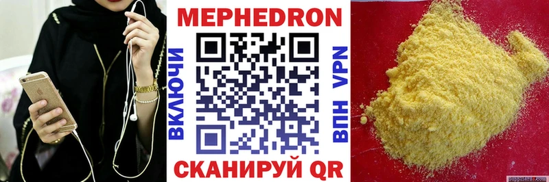 МЕФ мука  Камень-на-Оби 