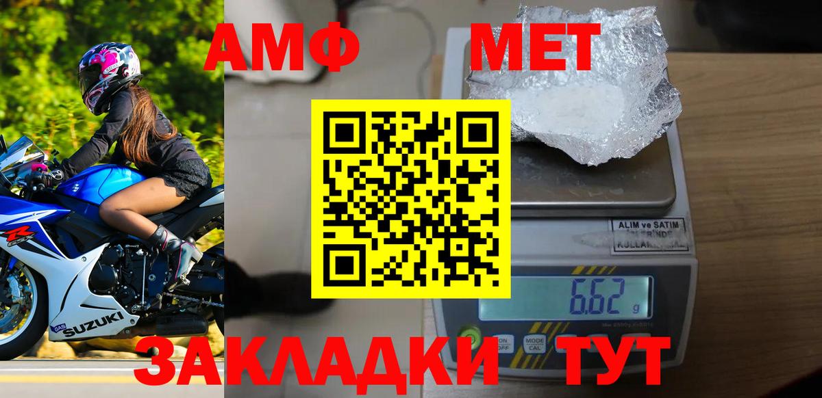 Первитин витя Камень-на-Оби