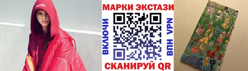 Наркотические марки 1,5мг МЕГА ТОР Камень-на-Оби