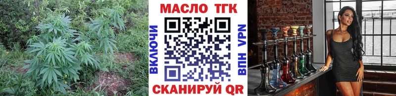 Дистиллят ТГК THC oil  даркнет сайт  Камень-на-Оби 