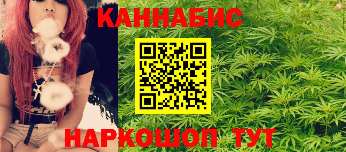 Каннабис Amnesia Камень-на-Оби